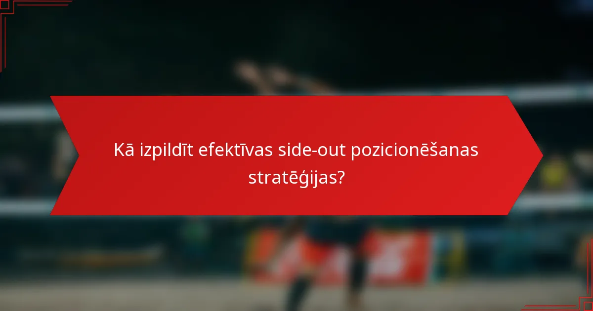 Kā izpildīt efektīvas side-out pozicionēšanas stratēģijas?