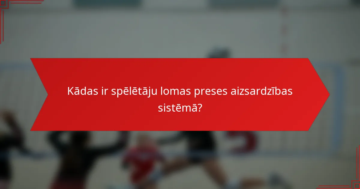 Kādas ir spēlētāju lomas preses aizsardzības sistēmā?
